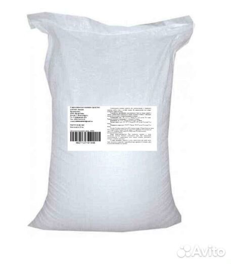 Стиральный порошок Lotos Лимон, 20 кг