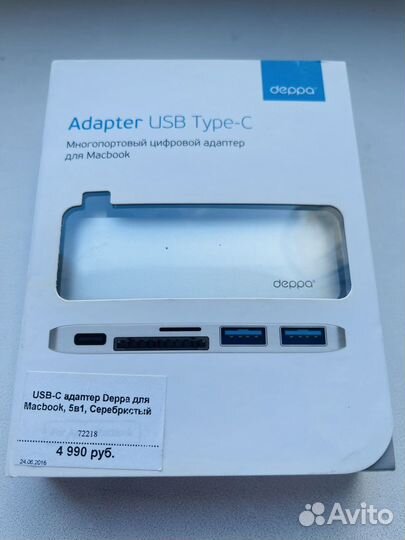 Адаптер deppa для macbook