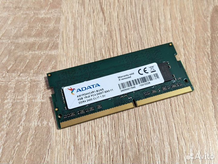 Оперативная память Adata DDR4 2400