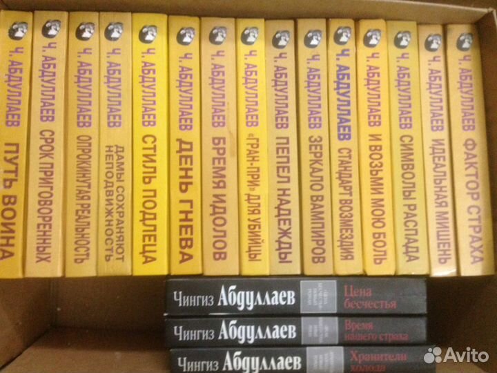Книги жанр детектив Чингиз Абдулаев