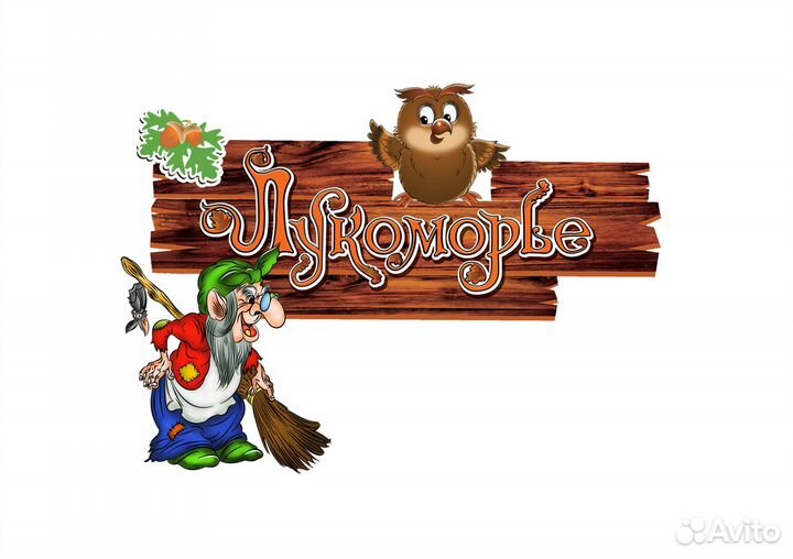 Оператор-аниматор детской игровой площадки