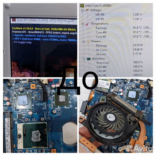 Ремонт компьютеров установка windows