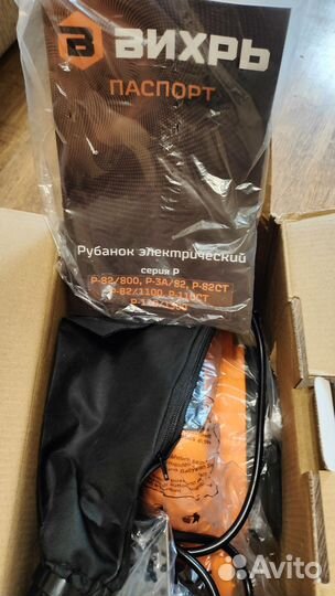 Электрорубанок Вихрь