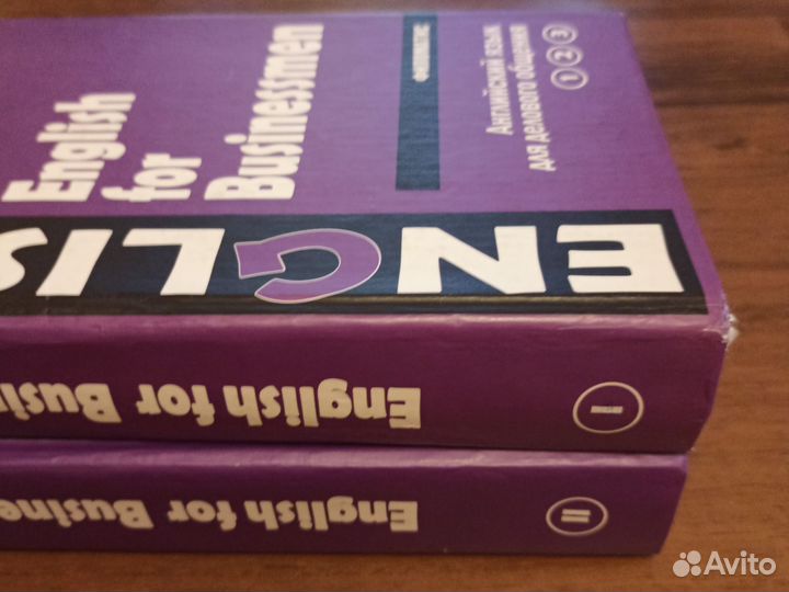 Английский для делового общения