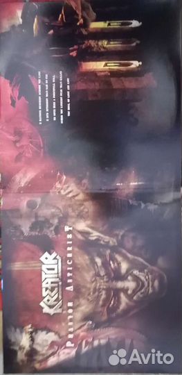 Kreator - 2012 - Phantom antichrist, 2LP