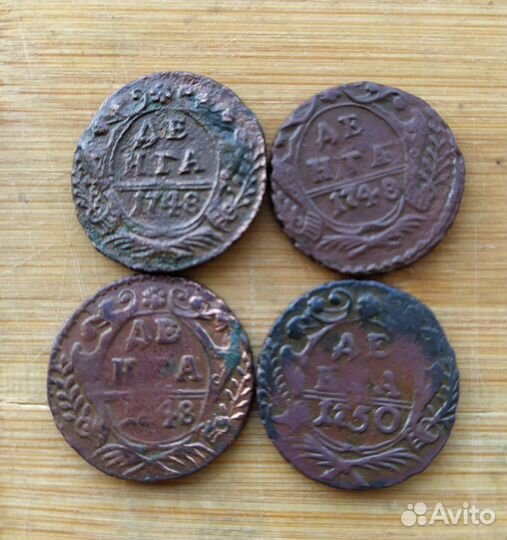 Старинные монеты Российской империи