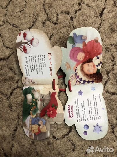 Книга детская