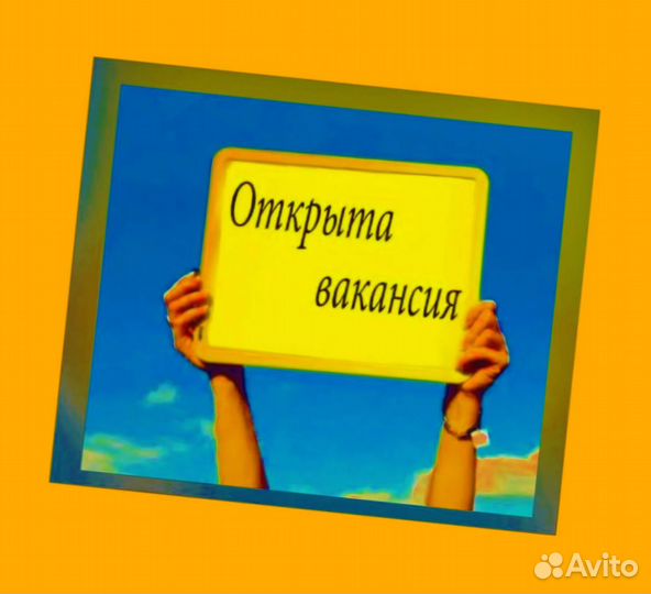 Укладчик маринада Работа вахтой Жилье/Еда/Аванс Хо