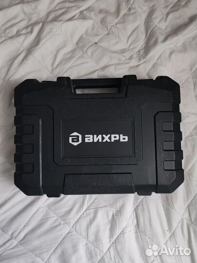 Перфоратор 