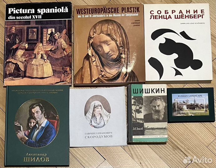 Книги, живопись