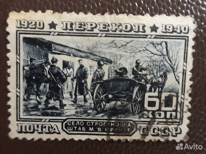 1940г. 