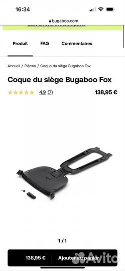Коляска bugaboo fox 3