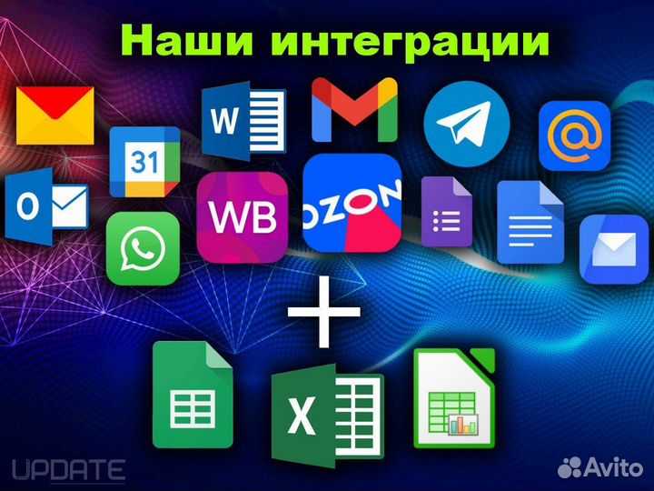 Google таблицы, Excel, дашборды для бизнеса