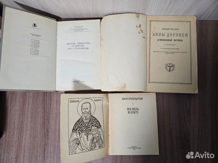 Книги разные