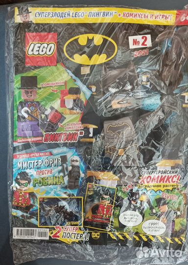 Новый журнал Lego batman игрушка пингвин