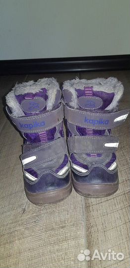 Мембранные ботинки Kapika