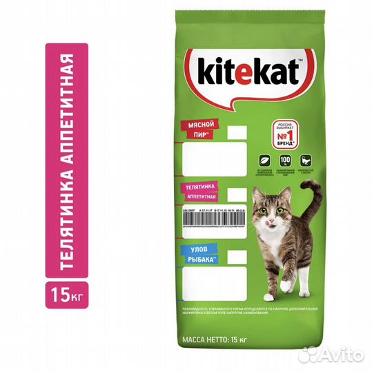 Сухой корм для кошек Kitekat 15 кг