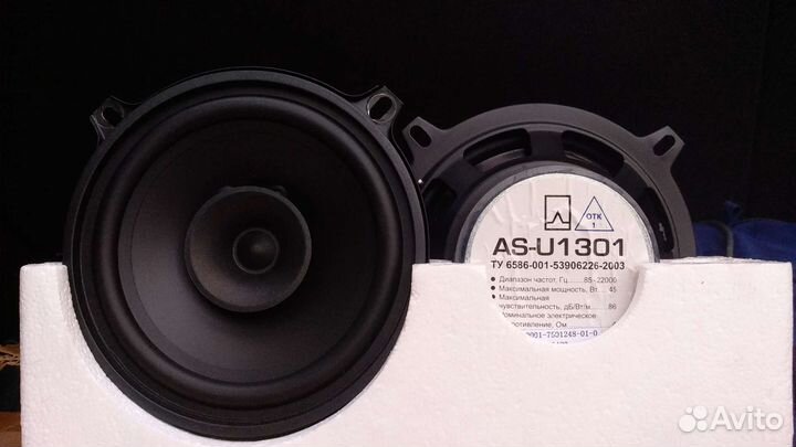 Автомобильные колонки Урал