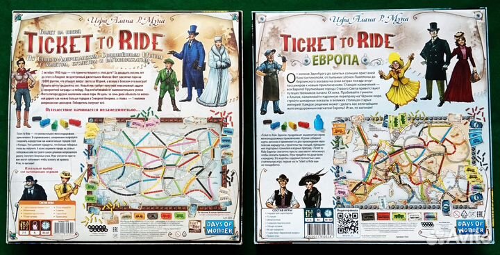 Аренда/прокат настольных игр серии Ticket to Ride