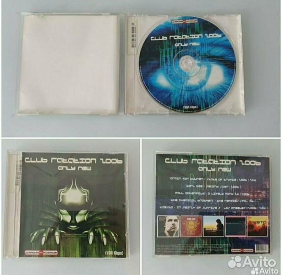 Старые Музыкальные cd диски. MP3