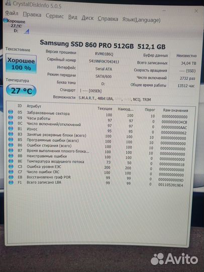 Продаю ssd samsung 860 pro 512gb
