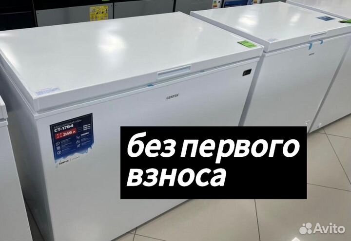 Морозильная камера ларь