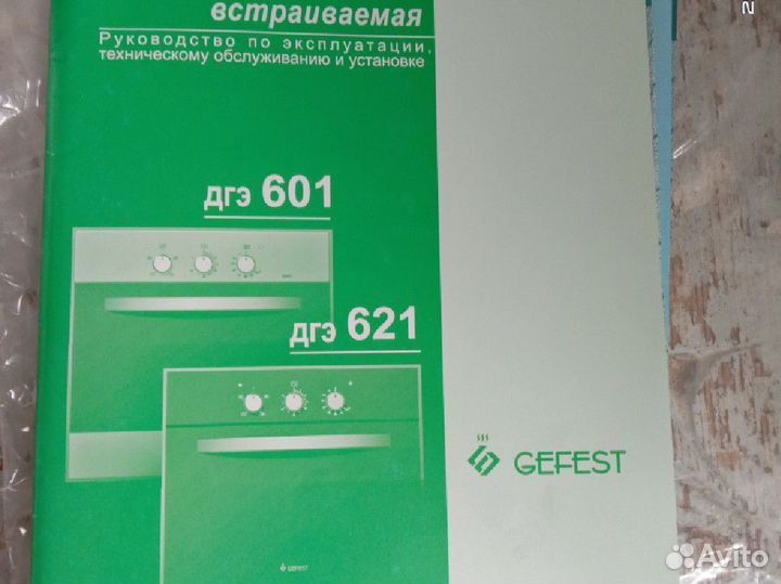 Газовый духовой шкаф Gefest дгэ 621-01 В