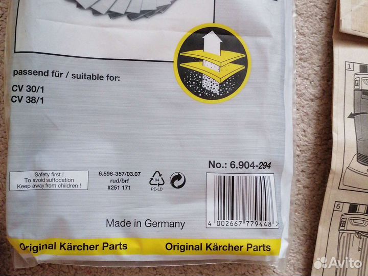 Мешки для пылесоса karcher