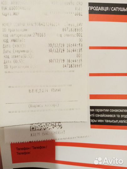 Радиоприемник Supra ST-108