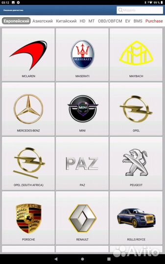 Лаунч launch x431 cars + Track