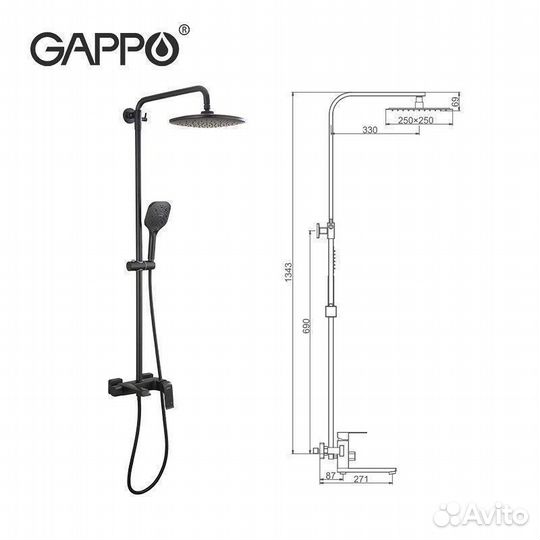 Душевая система с тропическим душем Gappo G2450