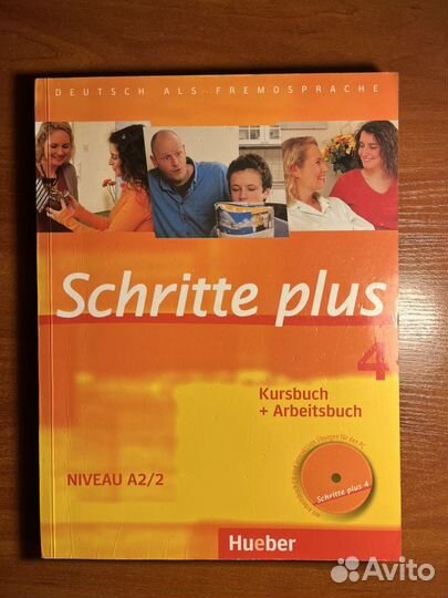 Учебники по немецкому Schritte plus и Menschen