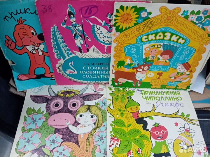 Виниловые пластинки сказки детские СССР