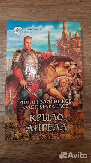 Книги романы, детективы