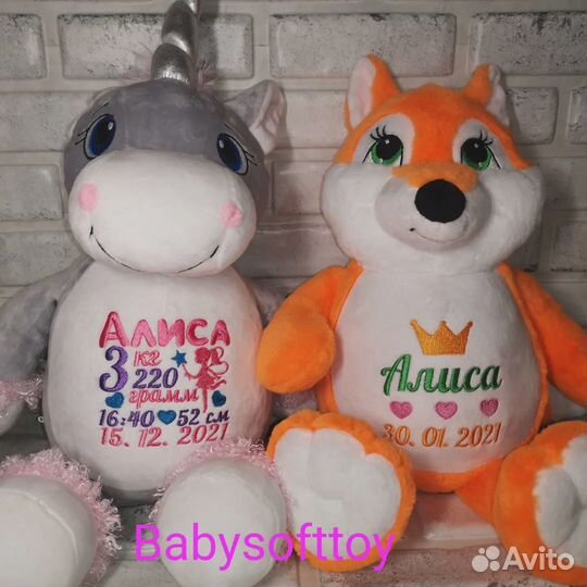 Вышивка на игрушке