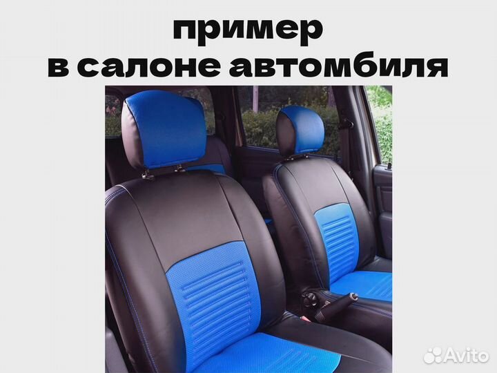 Авточехлы для Kia Rio (3111)