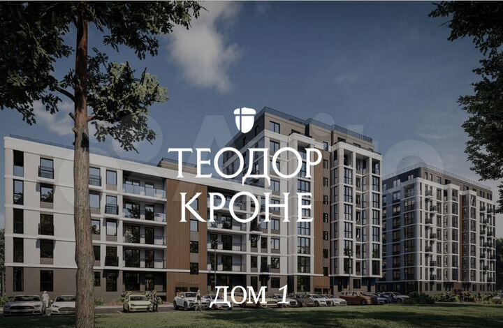 2-к. квартира, 70,4 м², 5/9 эт.