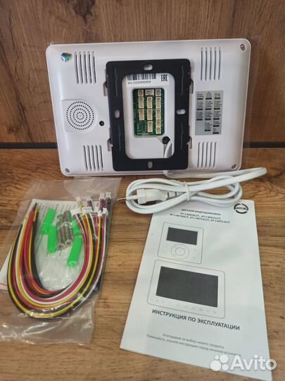 Монитор домофона atix AT-I-M711F/T White