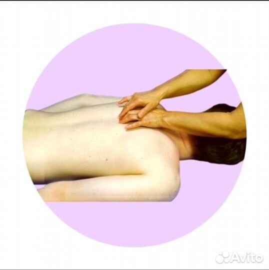 Массаж,лфк детям, взрослым (неврология,ортопедия)