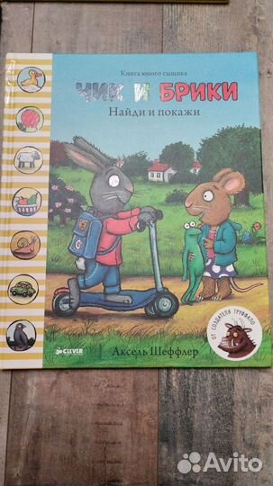 Книги для малыша