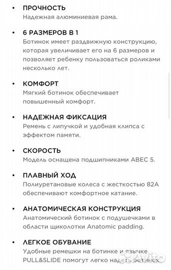 Ролики Reaction Rainbow G 36-41