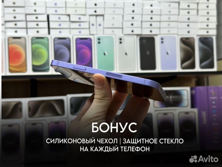 iPhone 12, 128 ГБ