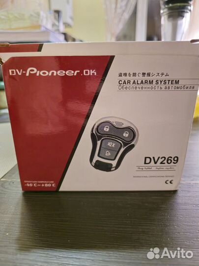 Автосигнализация Pioneer DV269 (сирена+2 брелка)
