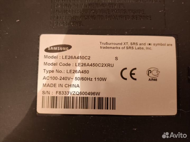 Телевизор samsung LE26A450C2