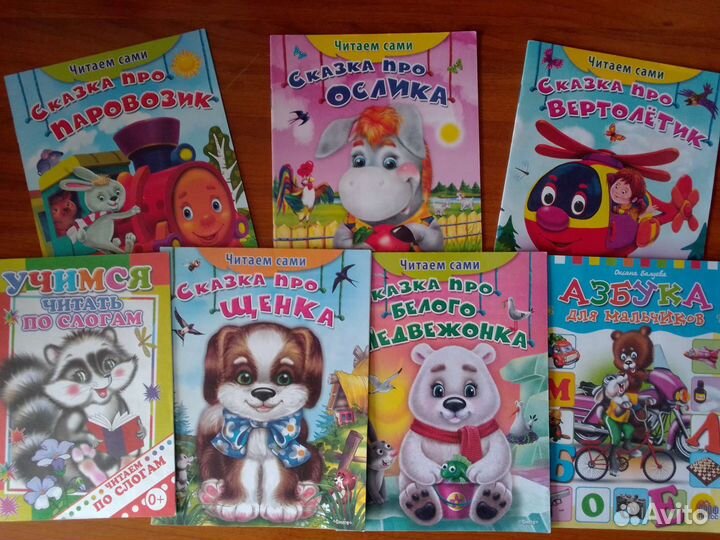 Рабочие тетради, прописи, раскраски