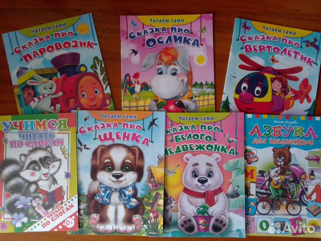 Рабочие тетради, прописи, раскраски