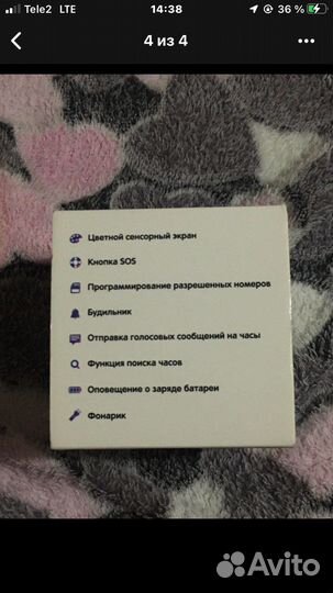 Детские часы с gps
