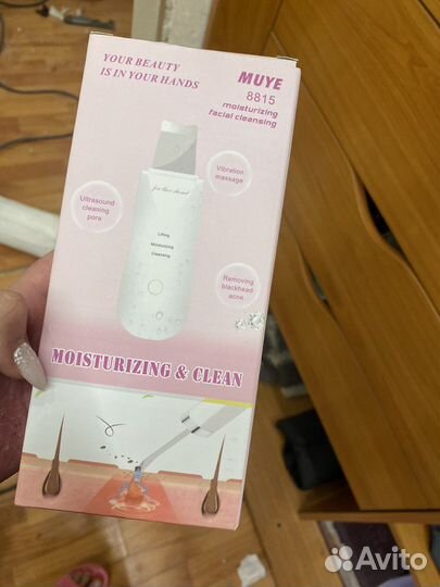 Аппарат для уз чистки лица