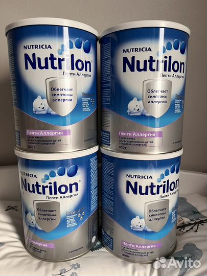 Nutrilon пепти аллергия 800 гр (до 2024)