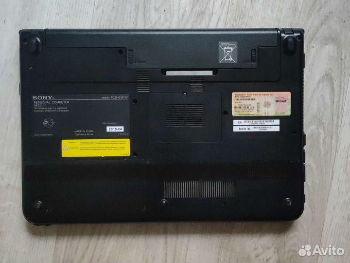 Ноутбук Sony Vivo